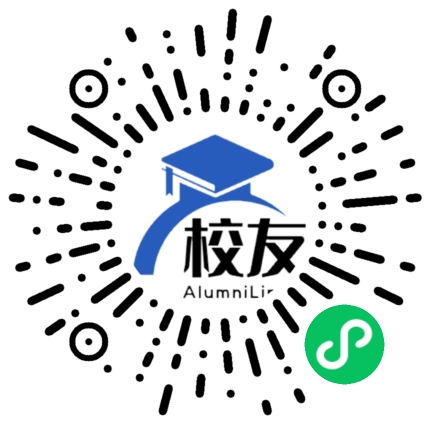 山西老区职业技术学院校友通,校友会