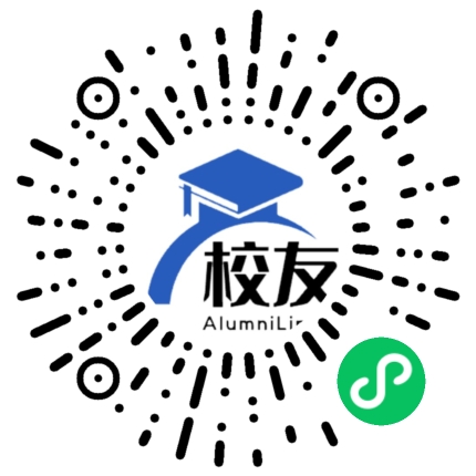 晋中学院校友通,校友会