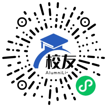湖州市双林中学校友通,校友会