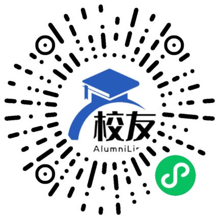 北海中学校友通,校友会