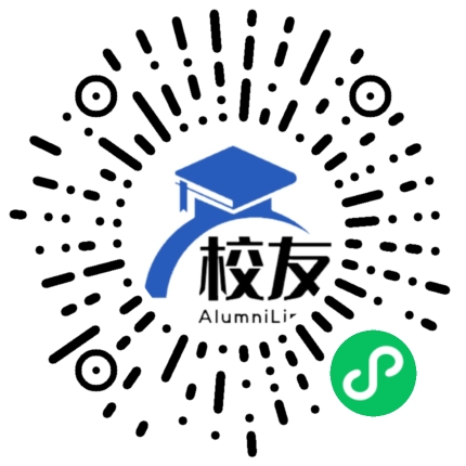 石门县第一中学校友通,校友会