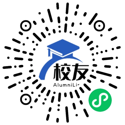邱北县羊街乡中学校友通,校友会