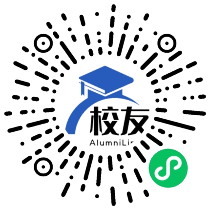 榆中县第一中学校友通,校友会