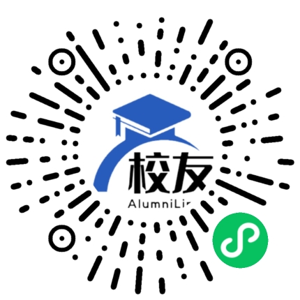 安仁县第三中学校友通,校友会