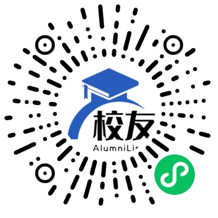 大连商务职业学院校友通,校友会