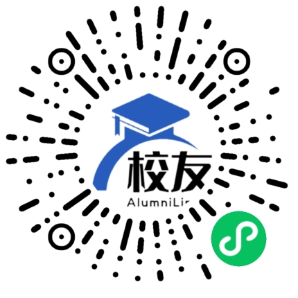 五寨县第一中学校友通,校友会