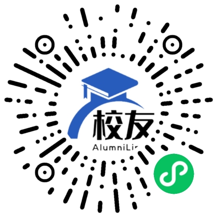 广西农业职业技术学院校友通,校友会