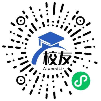聊城大学东昌学院校友通,校友会