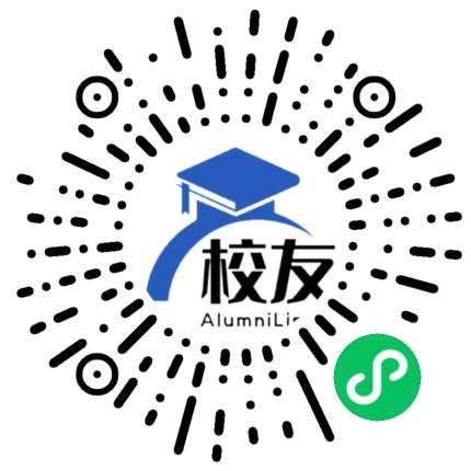 石嘴山市民族实验中学校友通,校友会