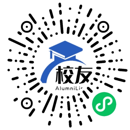 盈江县支那中学校友通,校友会