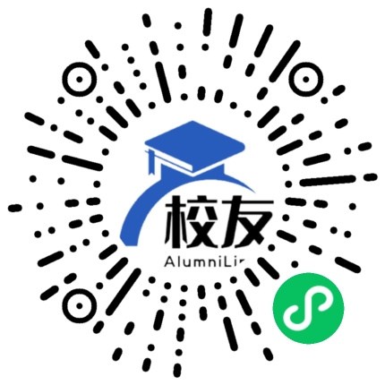 江西省九江第一中学校友通,校友会