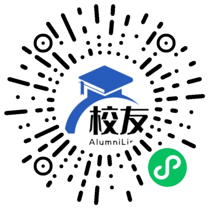 内蒙古工业职业学院校友通,校友会