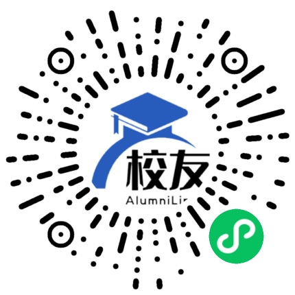 国际关系学院校友通,校友会
