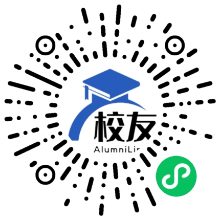沐川县中学校友通,校友会