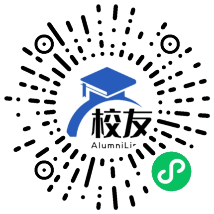 江西省新余市第二中学校友通,校友会