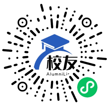 海宁市第二中学校友通,校友会
