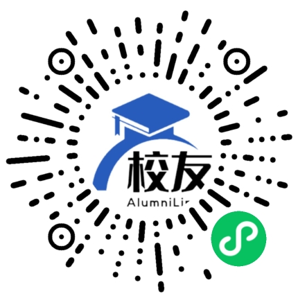 岑溪中学校友通,校友会