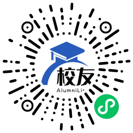 乐山第十中学校友通，校友会