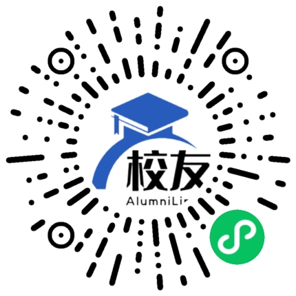 乌鲁木齐第二十三中学校友通,校友会