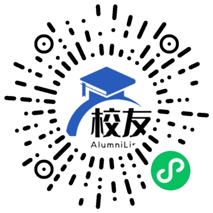 建水县第八中学校友通,校友会
