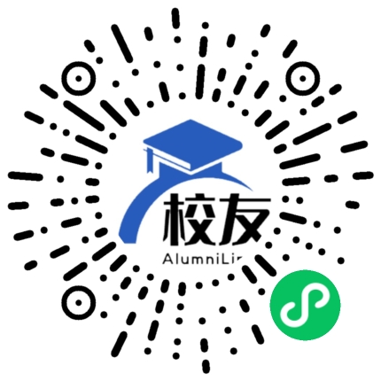 五华县梓皋中学校友通,校友会