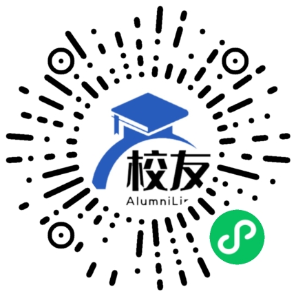 梅县新城中学校友通,校友会