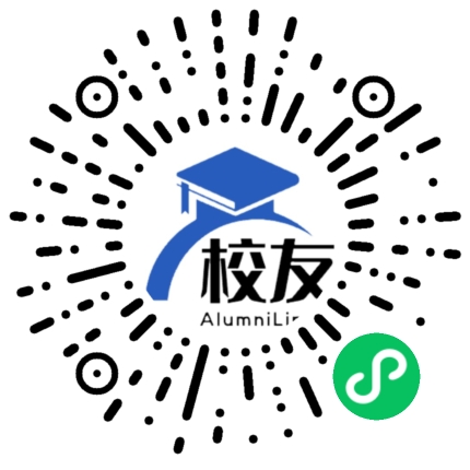 钦州市第五中学校友通,校友会