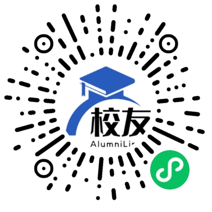 阜新市第二十中学校友通,校友会