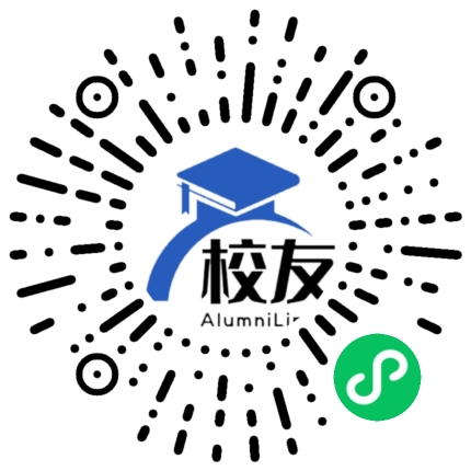 河源市源城区第一中学校友通，校友会