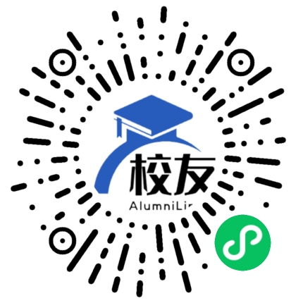 普安县第二中学校友通,校友会