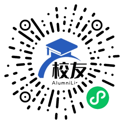 成都外国语学院校友通,校友会