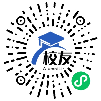 正安县第一中学校友通,校友会