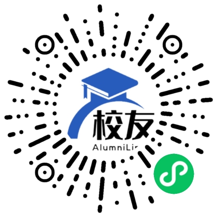 嵩明县第一完全中学校友通,校友会