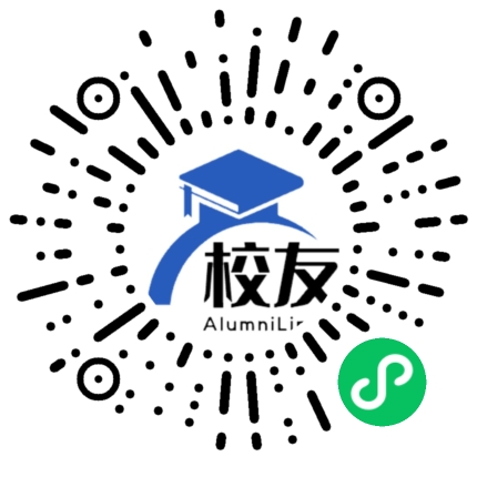 平遥职业高中校友通,校友会