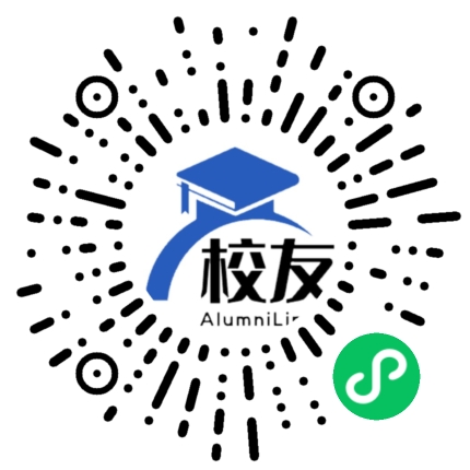 湛江港务局第一中学校友通,校友会