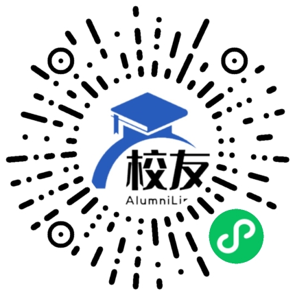 涟源市安平镇中学校友通,校友会
