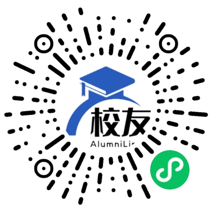 四川省江油中学校友通,校友会