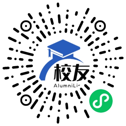 湖南省衡山县岳云中学校友通,校友会