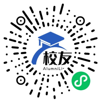 长岭镇石门中学校友通,校友会