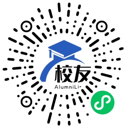 辽宁省实验中学校友通,校友会
