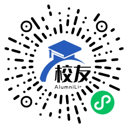 高州市第四中学校友通,校友会