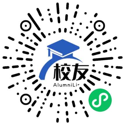 龙川县黄布中学校友通,校友会