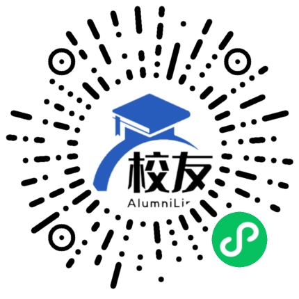 会泽县待补中学校友通,校友会