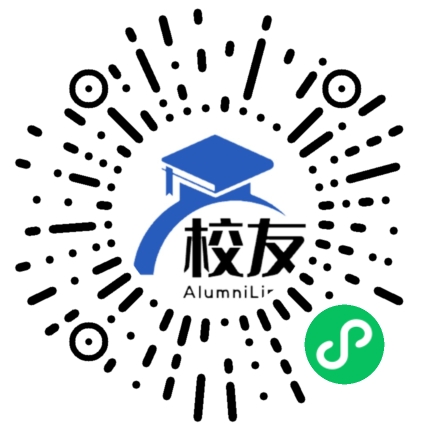 湘阴南湖中学校友通，校友会
