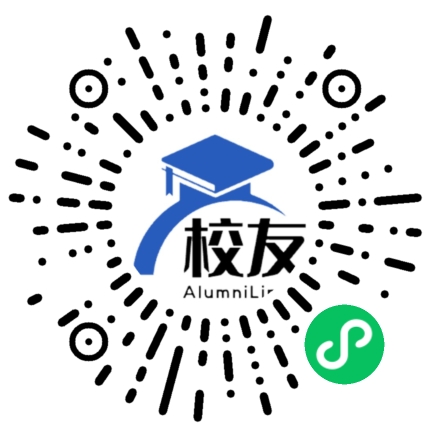 徐闻县五里中学校友通,校友会