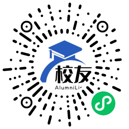 苏州工业园区服务外包职业学院校友通,校友会