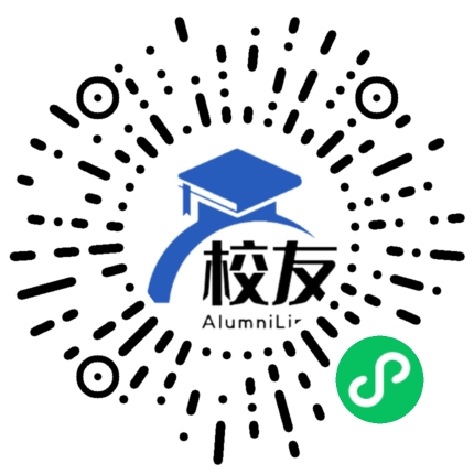 大石桥市黄土岭镇中学校友通,校友会
