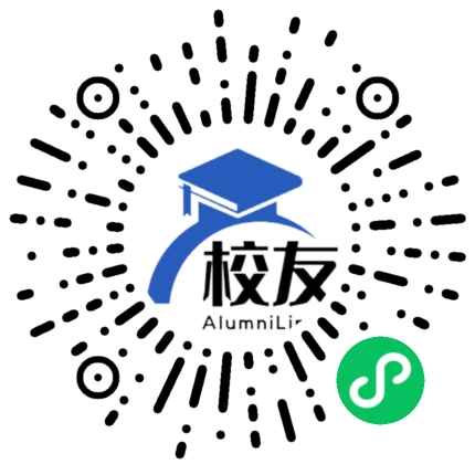 成都树德外国语学校校友通,校友会