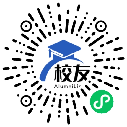 嘉禾县第三中学校友通,校友会