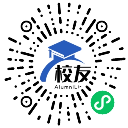 米林县中学校友通,校友会